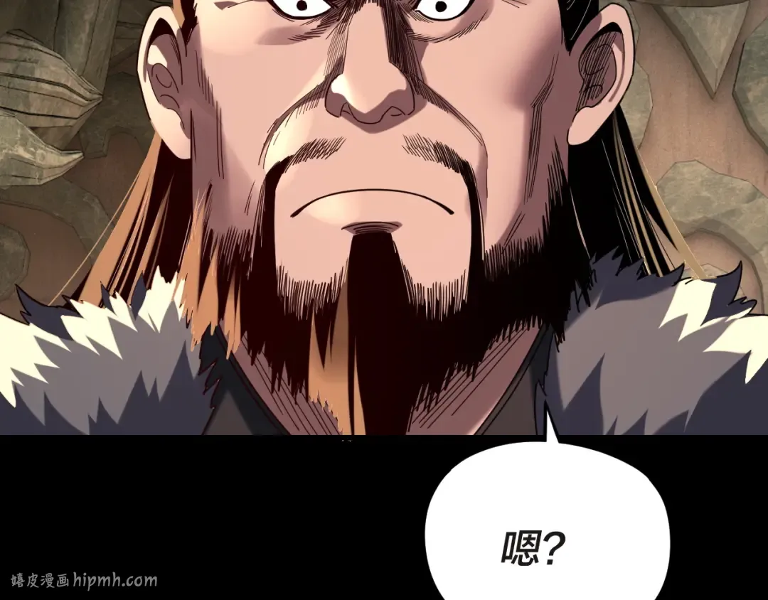 第285话 联姻 第104页