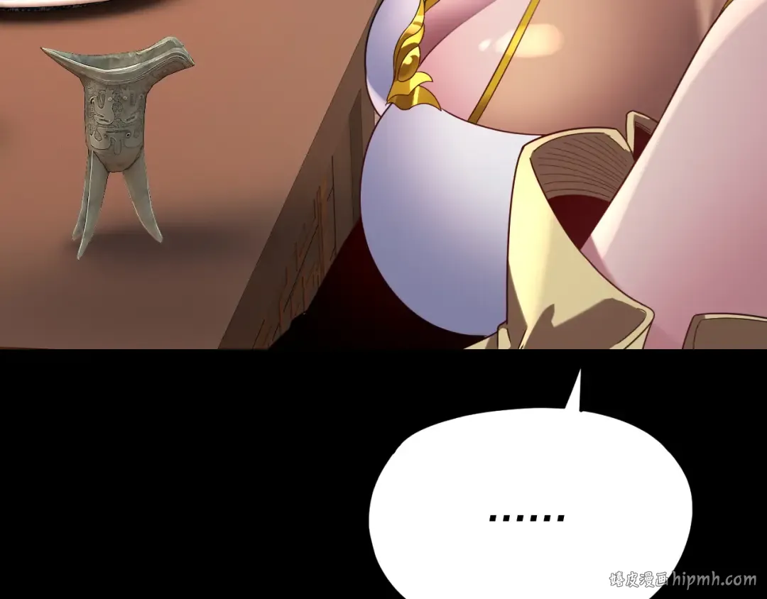 第285话 联姻 第128页