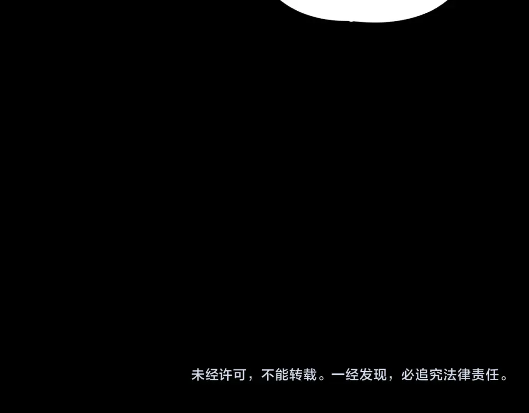 第285话 联姻 第129页