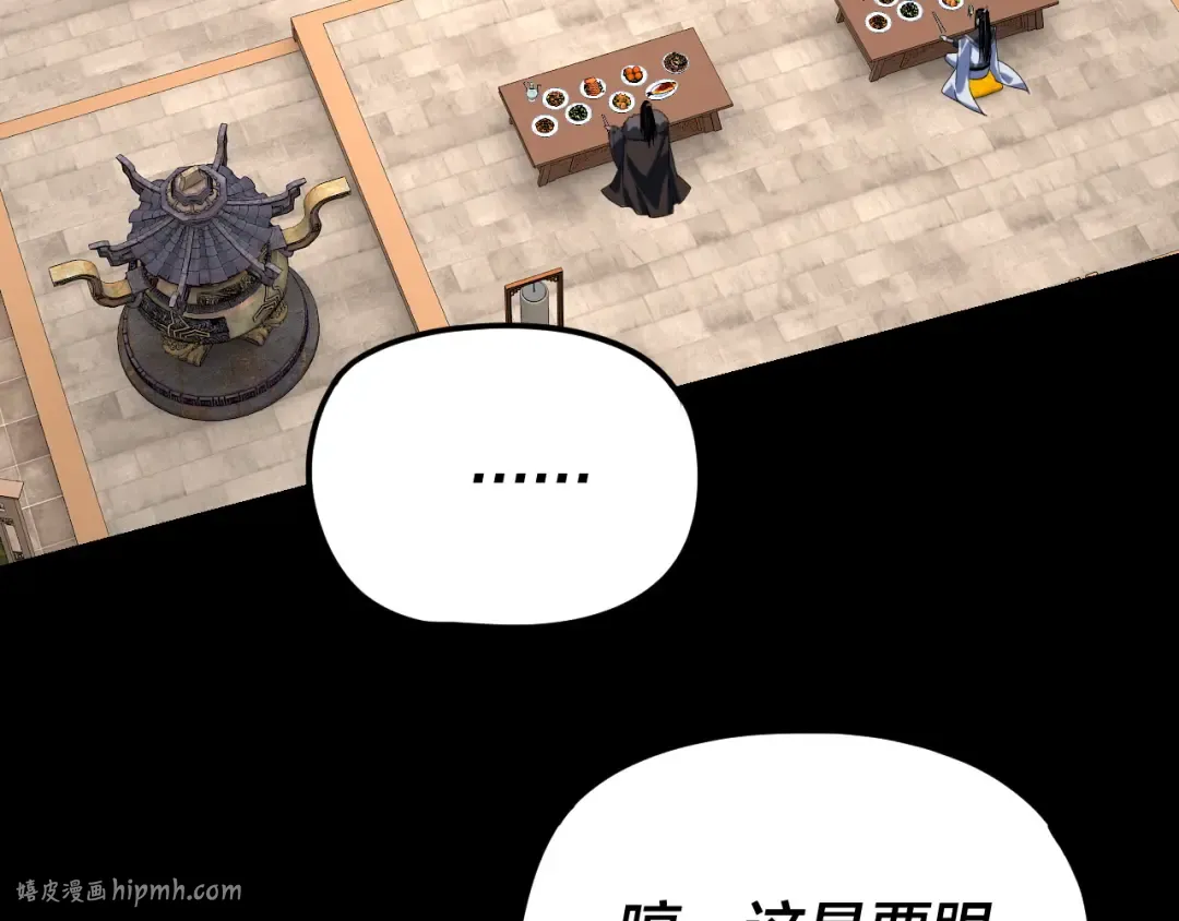 第286话 喜欢顾长歌？ 第8页