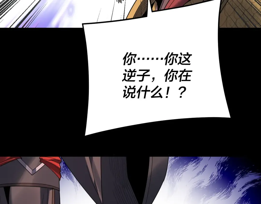 第286话 喜欢顾长歌？ 第12页