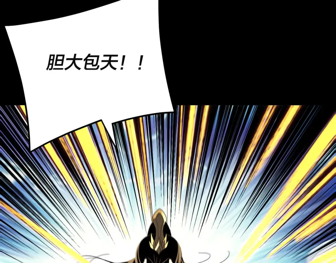 第286话 喜欢顾长歌？ 第14页