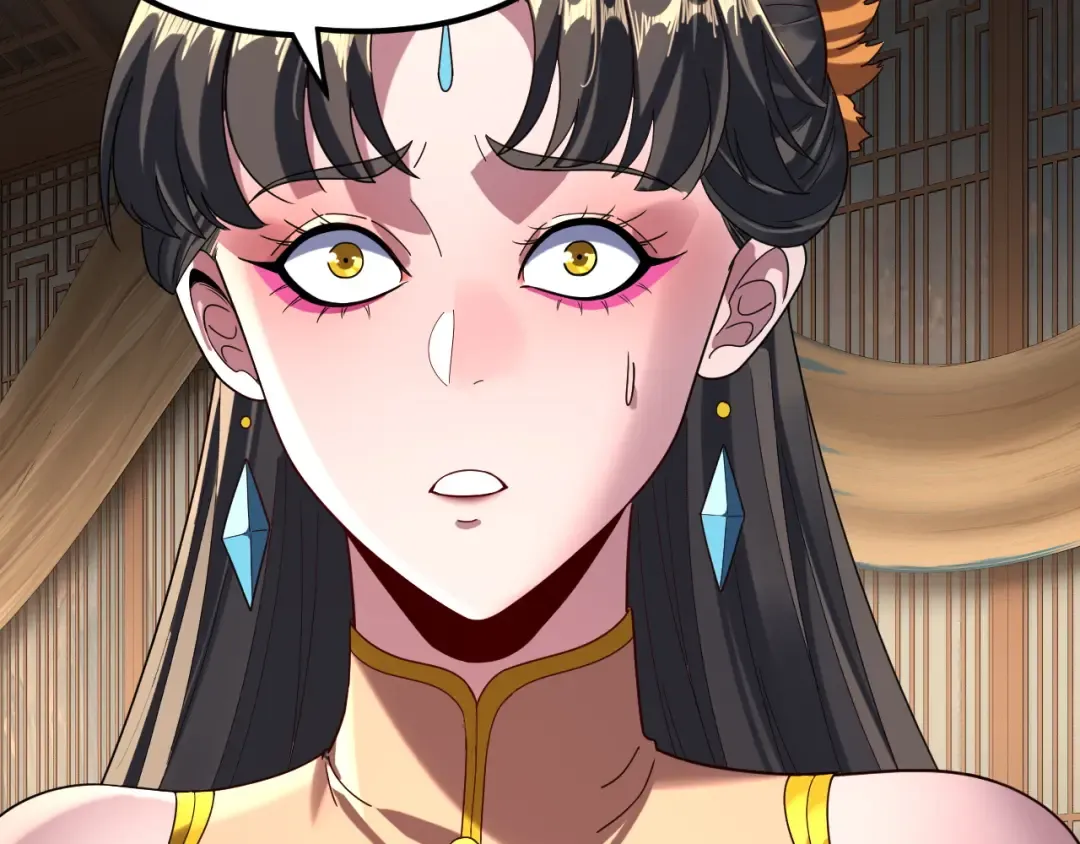 第286话 喜欢顾长歌？ 第28页