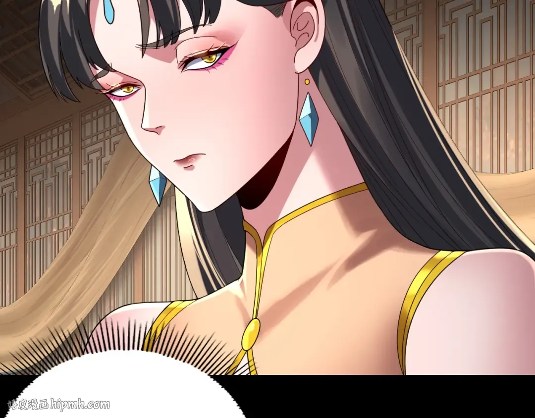 第286话 喜欢顾长歌？ 第32页