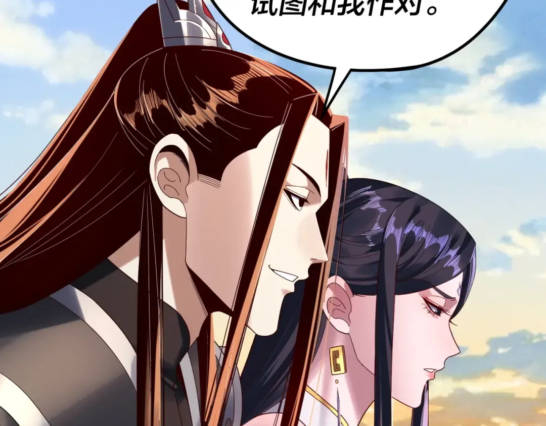 第286话 喜欢顾长歌？ 第67页
