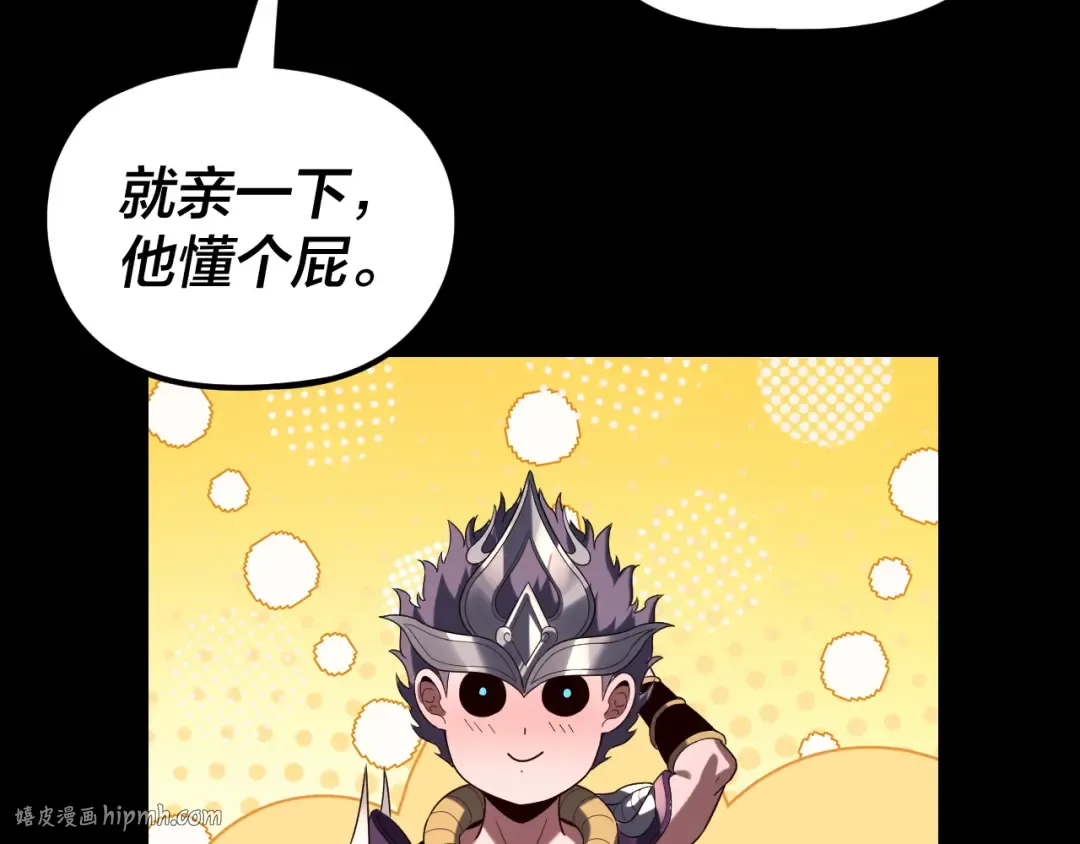 第286话 喜欢顾长歌？ 第80页