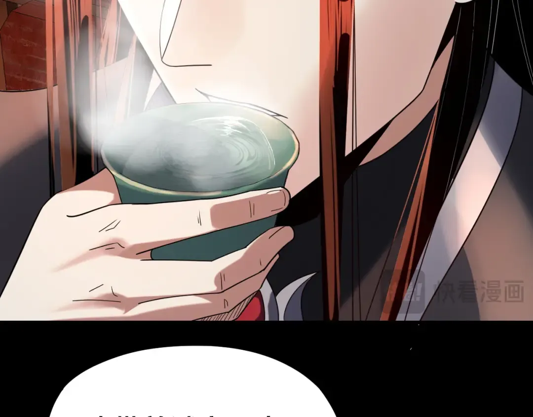 第286话 喜欢顾长歌？ 第87页