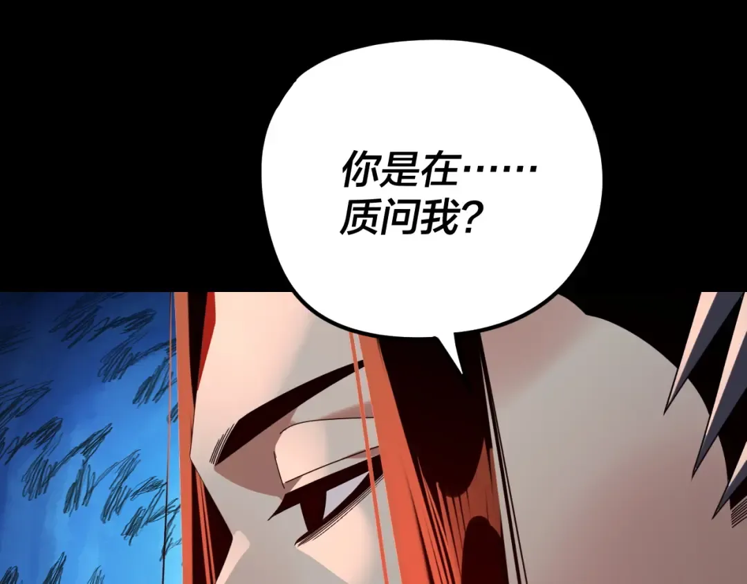 第286话 喜欢顾长歌？ 第90页