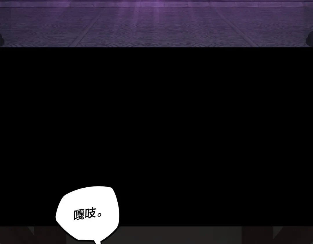 第286话 喜欢顾长歌？ 第117页