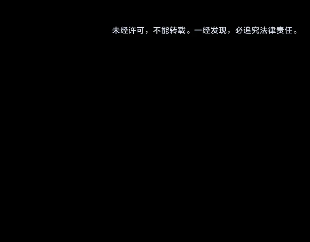 第286话 喜欢顾长歌？ 第134页