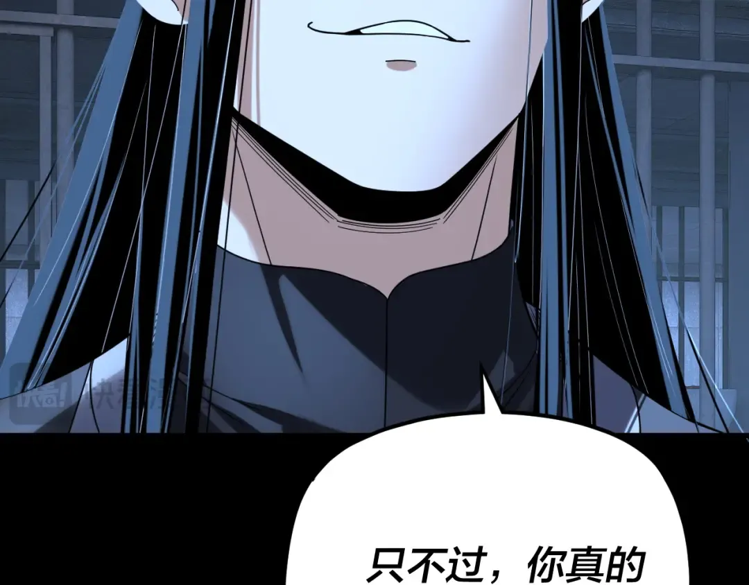 第287话 抢活 第19页