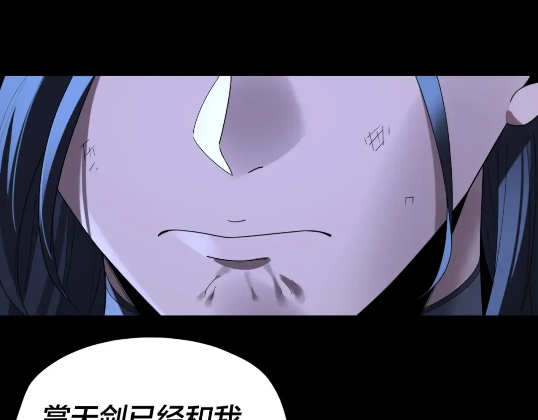 第287话 抢活 第26页