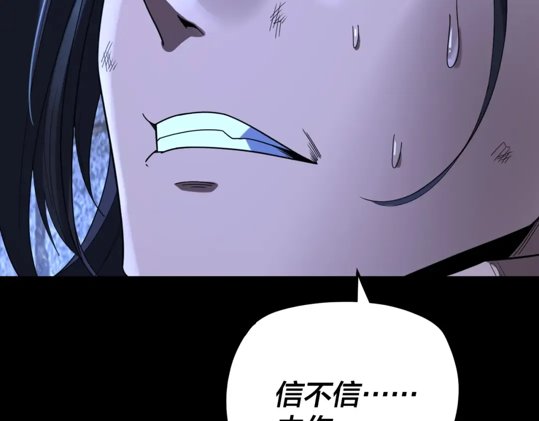 第287话 抢活 第36页