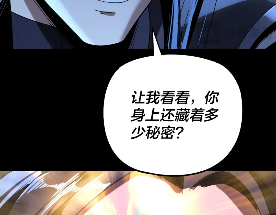 第287话 抢活 第39页
