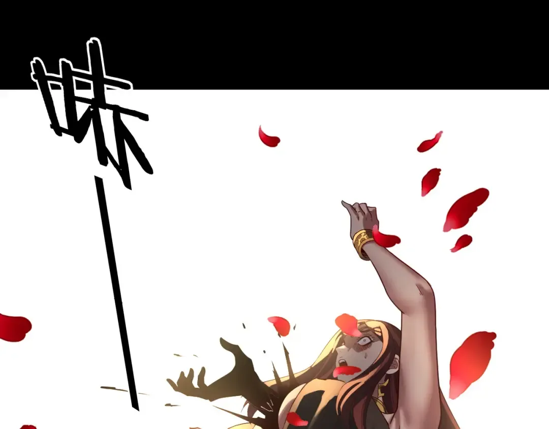 第287话 抢活 第66页
