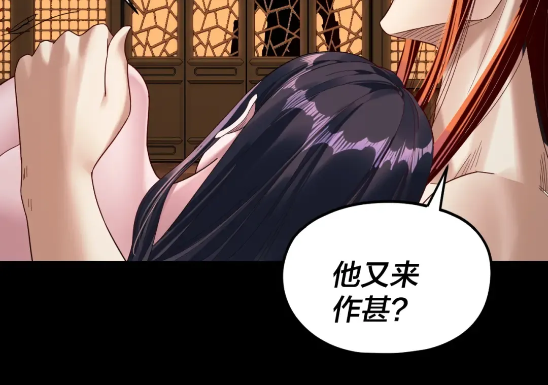第287话 抢活 第125页