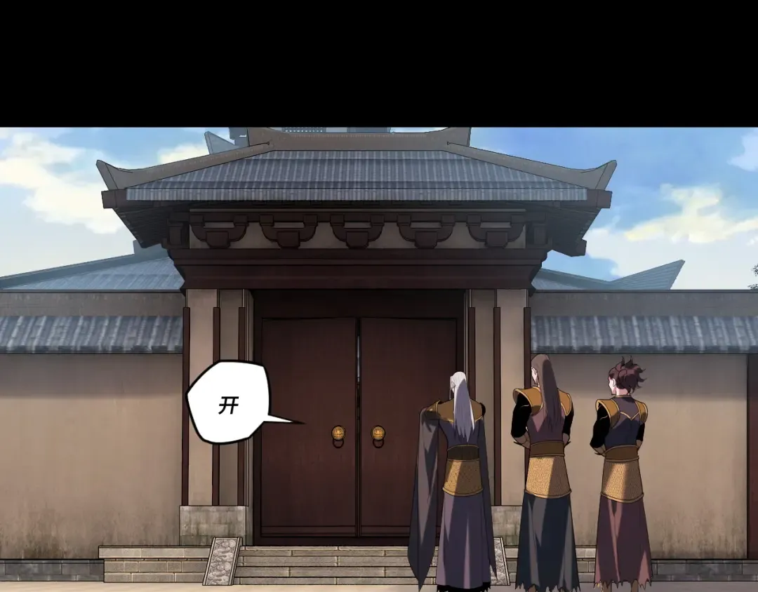 第288话 异界韭菜 第6页