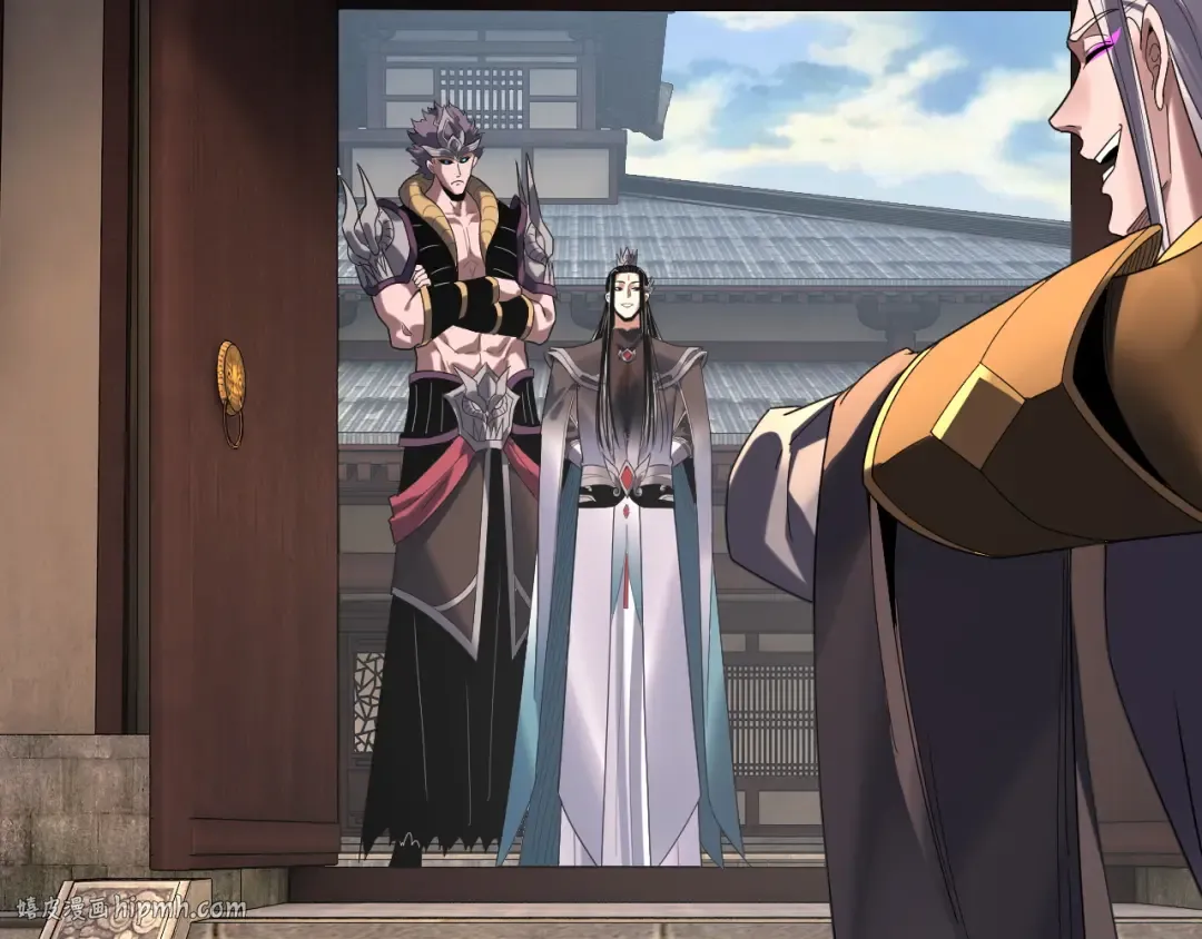 第288话 异界韭菜 第8页