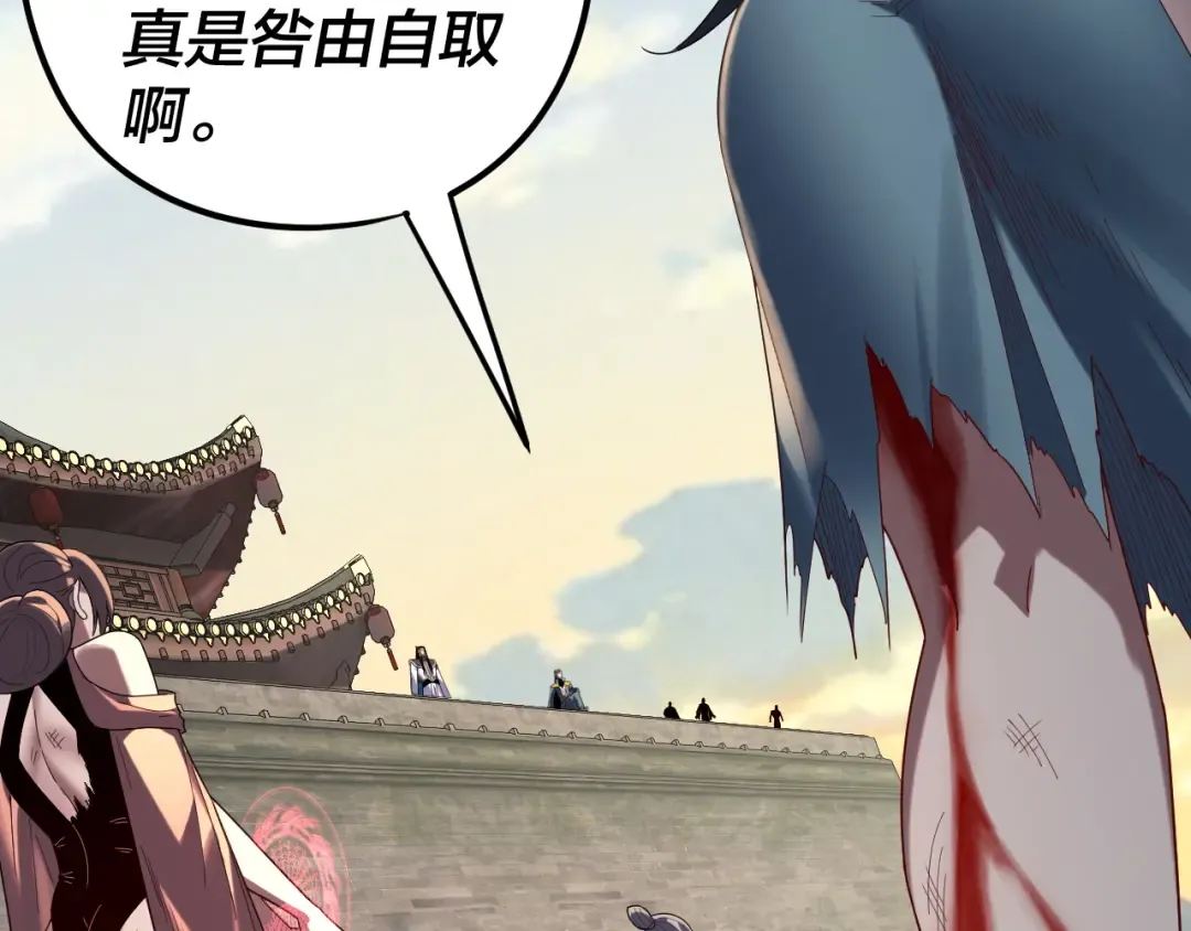 第288话 异界韭菜 第27页