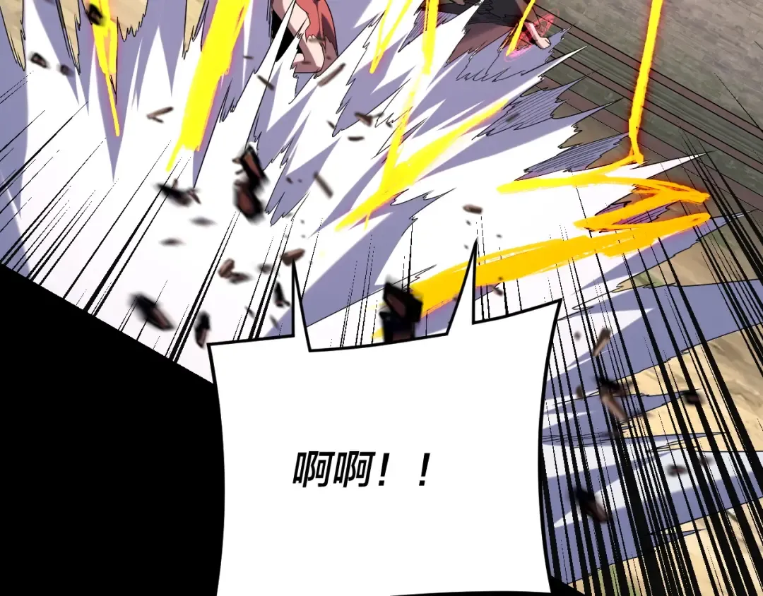 第288话 异界韭菜 第37页