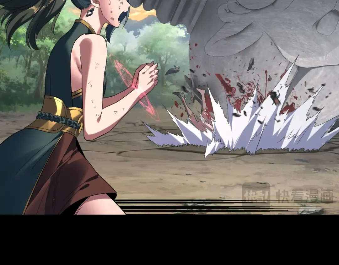第288话 异界韭菜 第53页