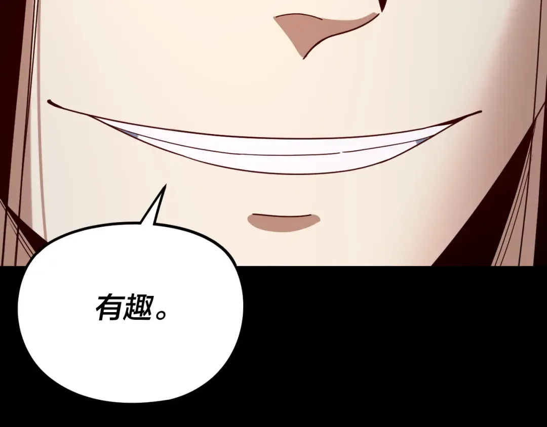 第288话 异界韭菜 第76页