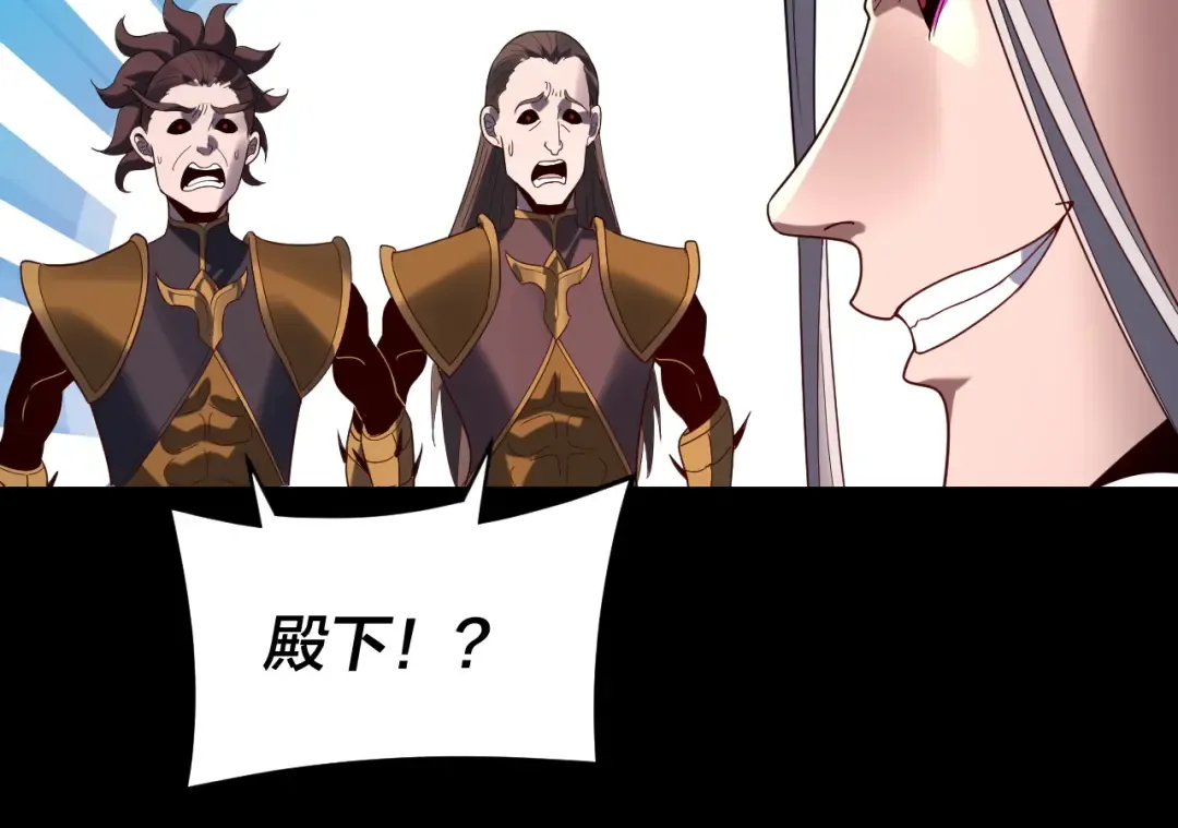 第288话 异界韭菜 第83页