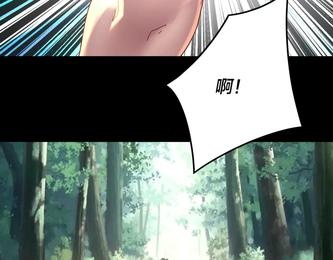 第288话 异界韭菜 第119页