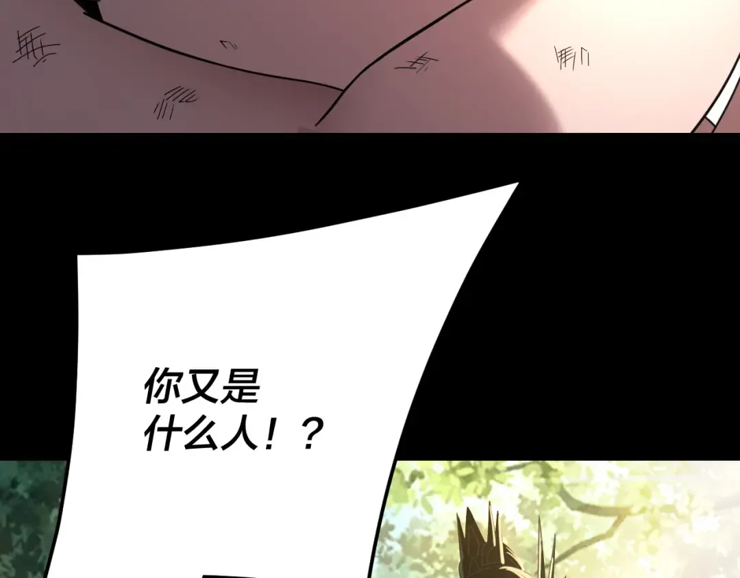 第288话 异界韭菜 第135页