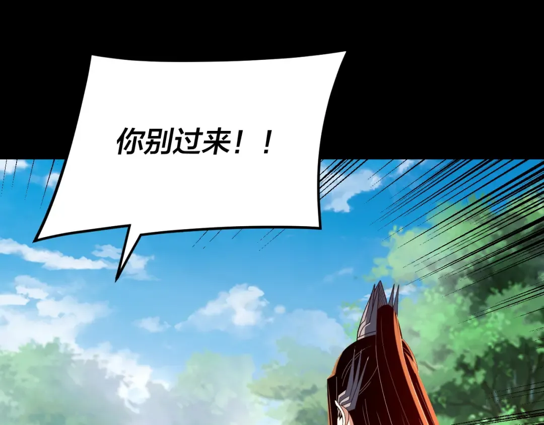 第289话 是个好人！ 第6页