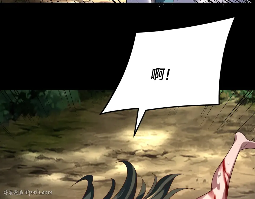 第289话 是个好人！ 第8页