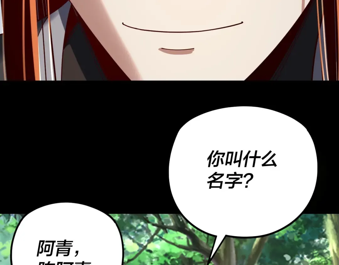 第289话 是个好人！ 第19页