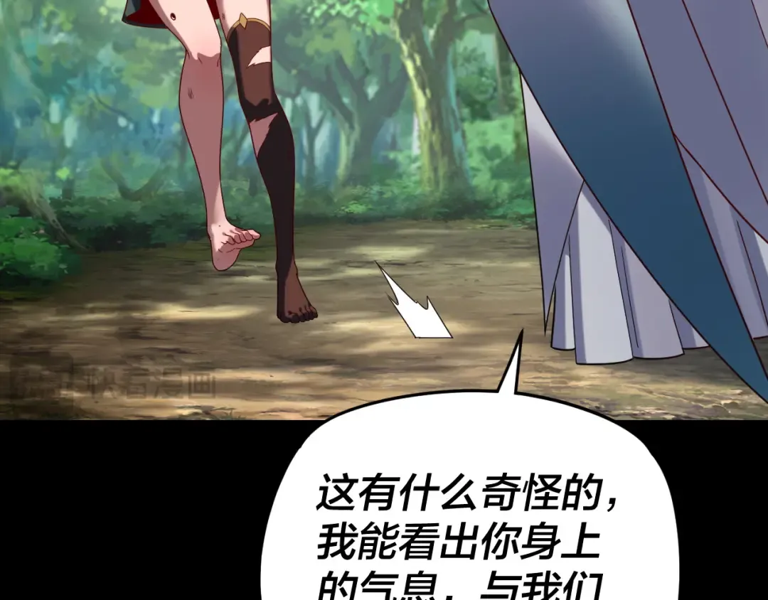 第289话 是个好人！ 第29页