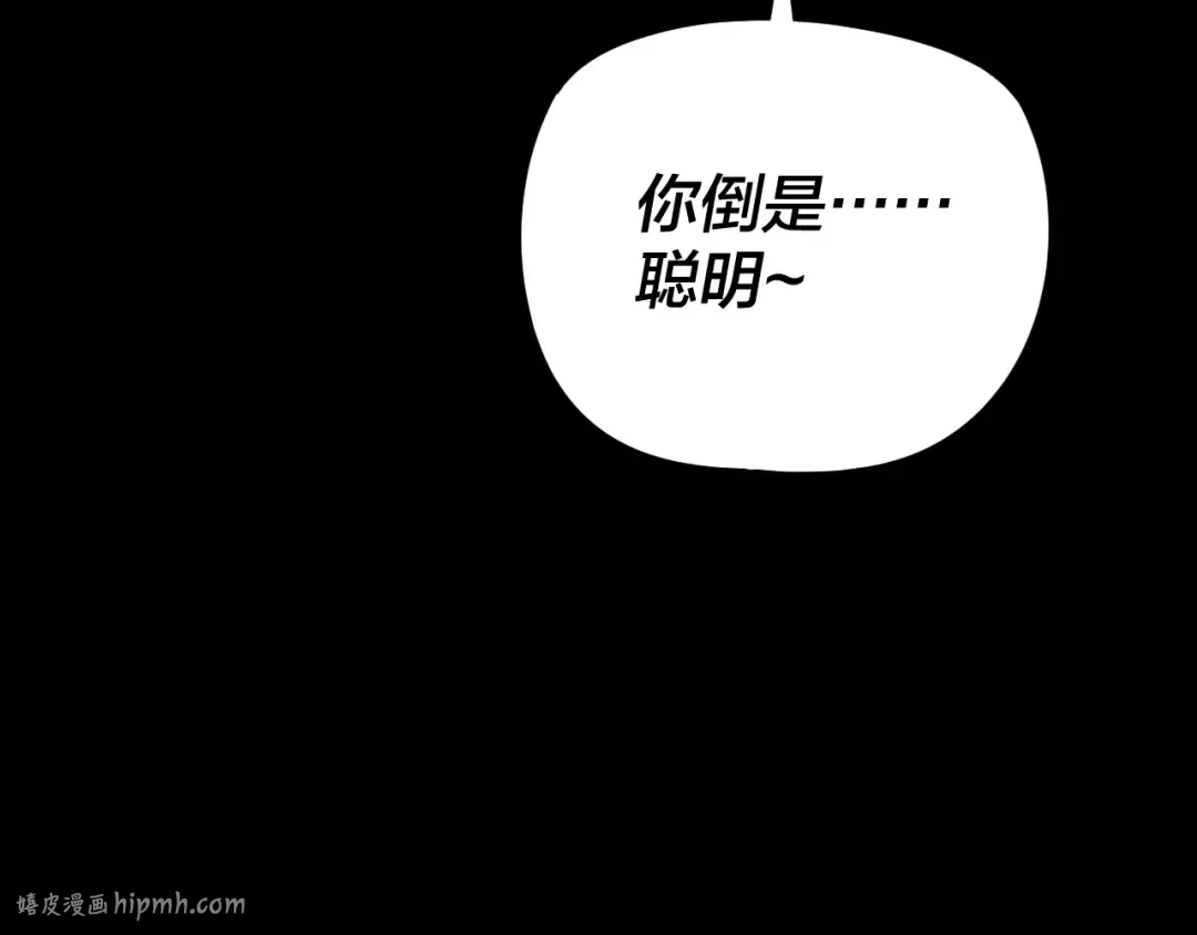 第289话 是个好人！ 第40页