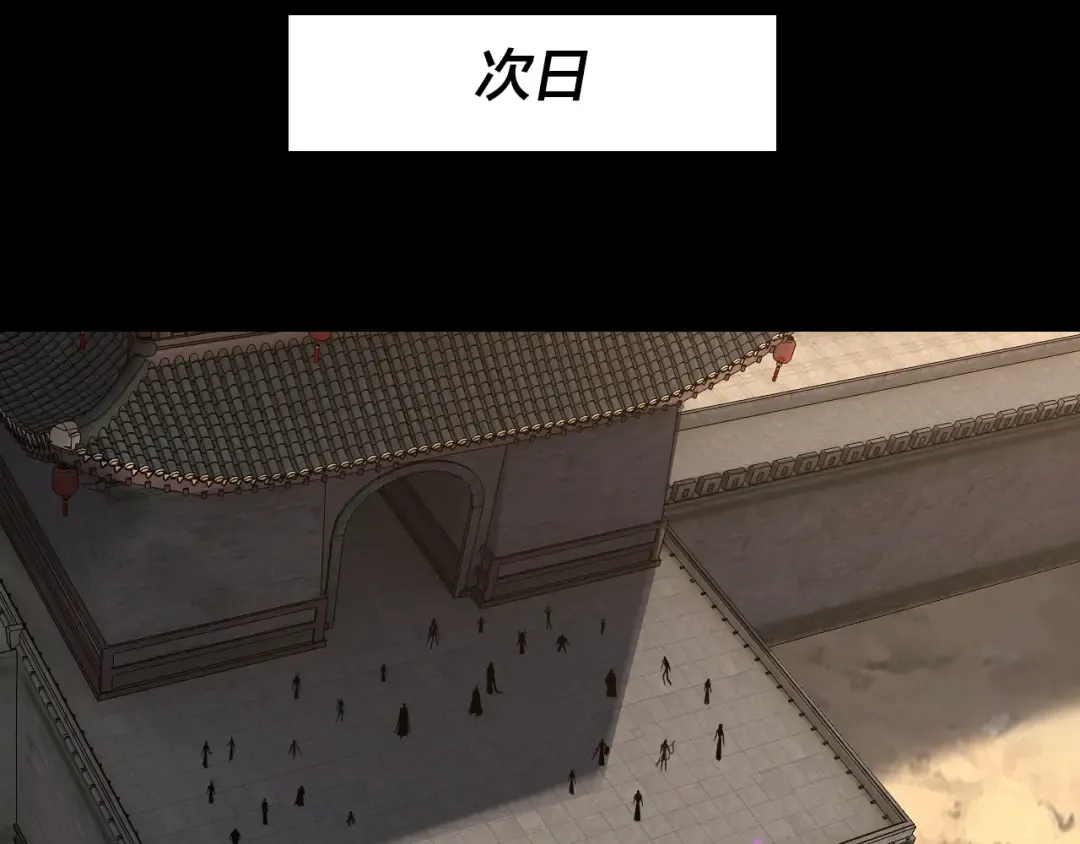 第289话 是个好人！ 第41页