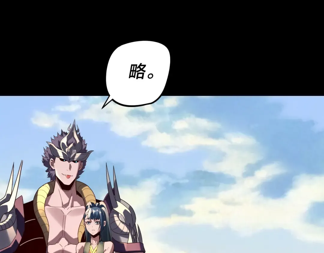 第289话 是个好人！ 第46页