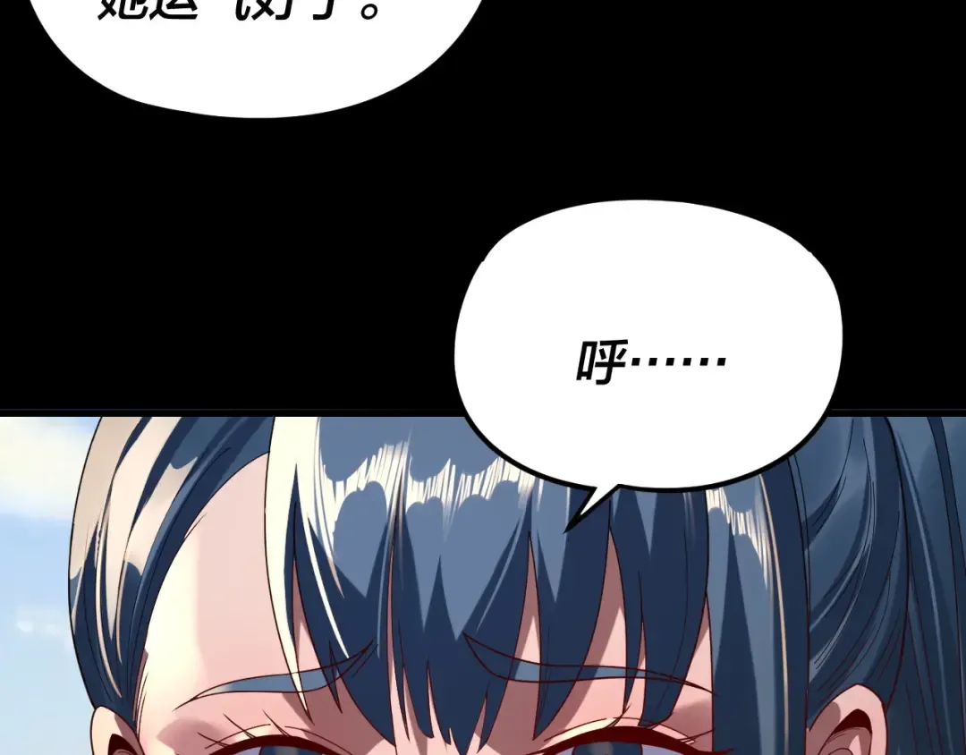 第289话 是个好人！ 第51页