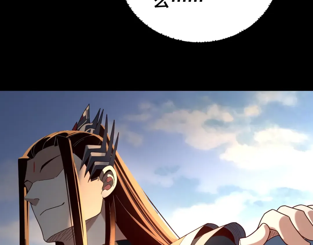 第289话 是个好人！ 第68页