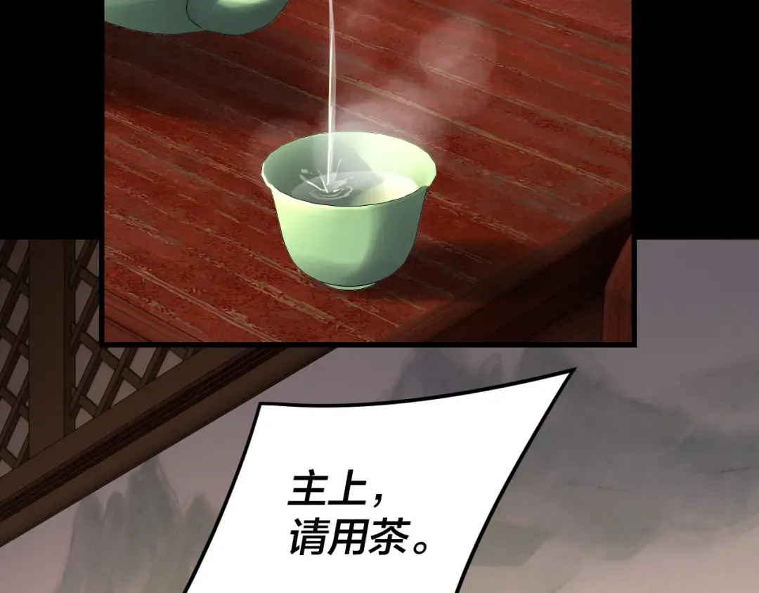 第289话 是个好人！ 第95页
