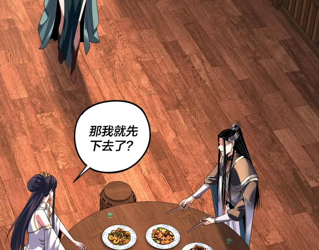 第289话 是个好人！ 第118页