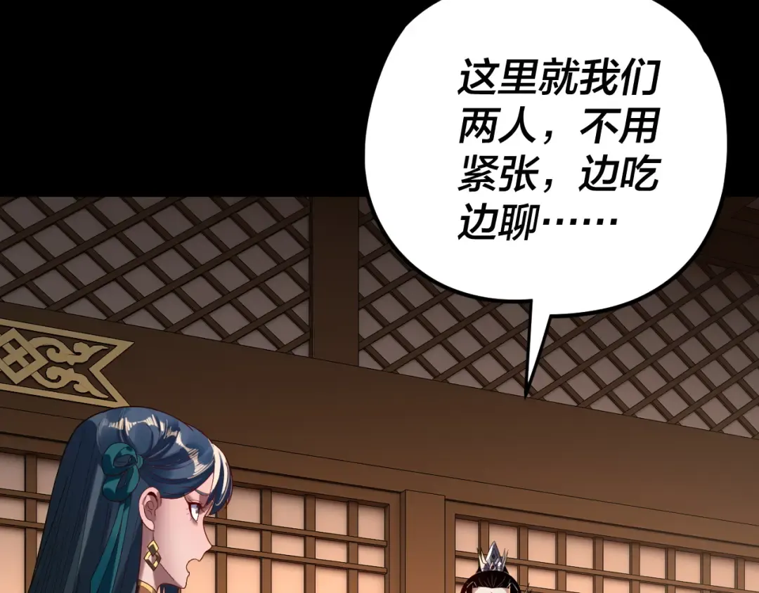 第289话 是个好人！ 第122页
