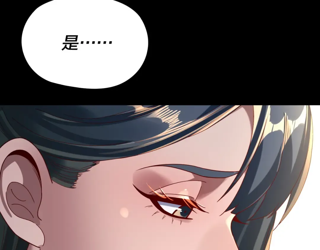 第289话 是个好人！ 第124页