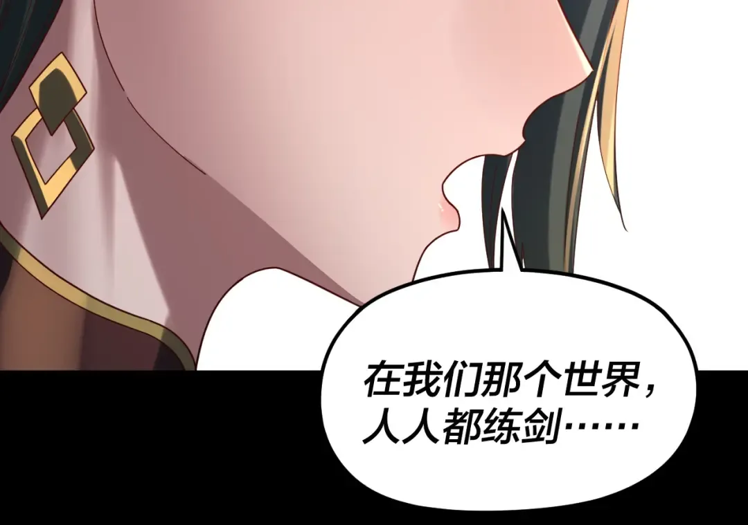 第289话 是个好人！ 第125页