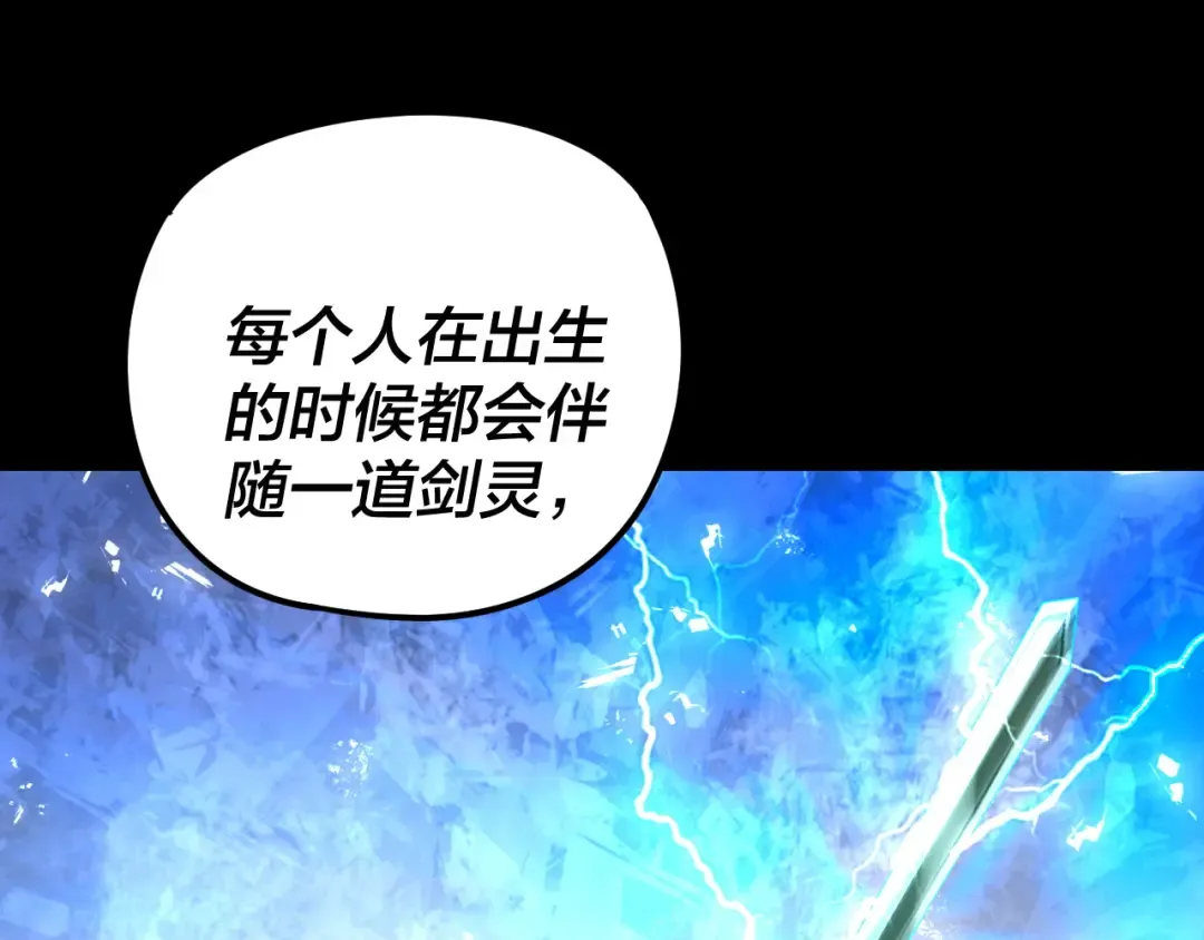 第289话 是个好人！ 第126页