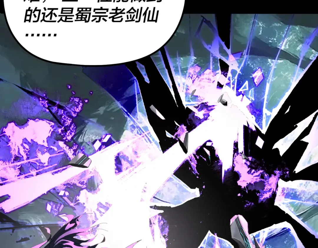 第289话 是个好人！ 第134页