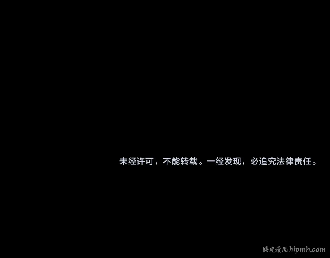 第289话 是个好人！ 第140页