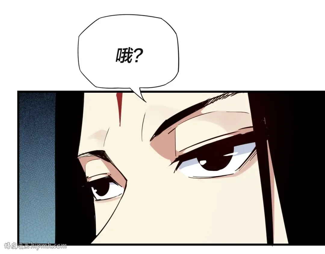 第3话 反派的自我修养 第24页
