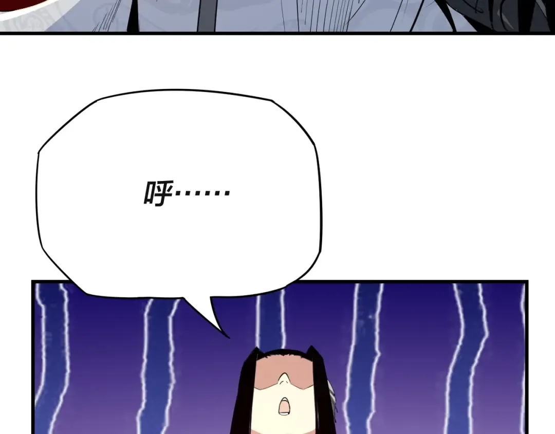 第3话 反派的自我修养 第39页
