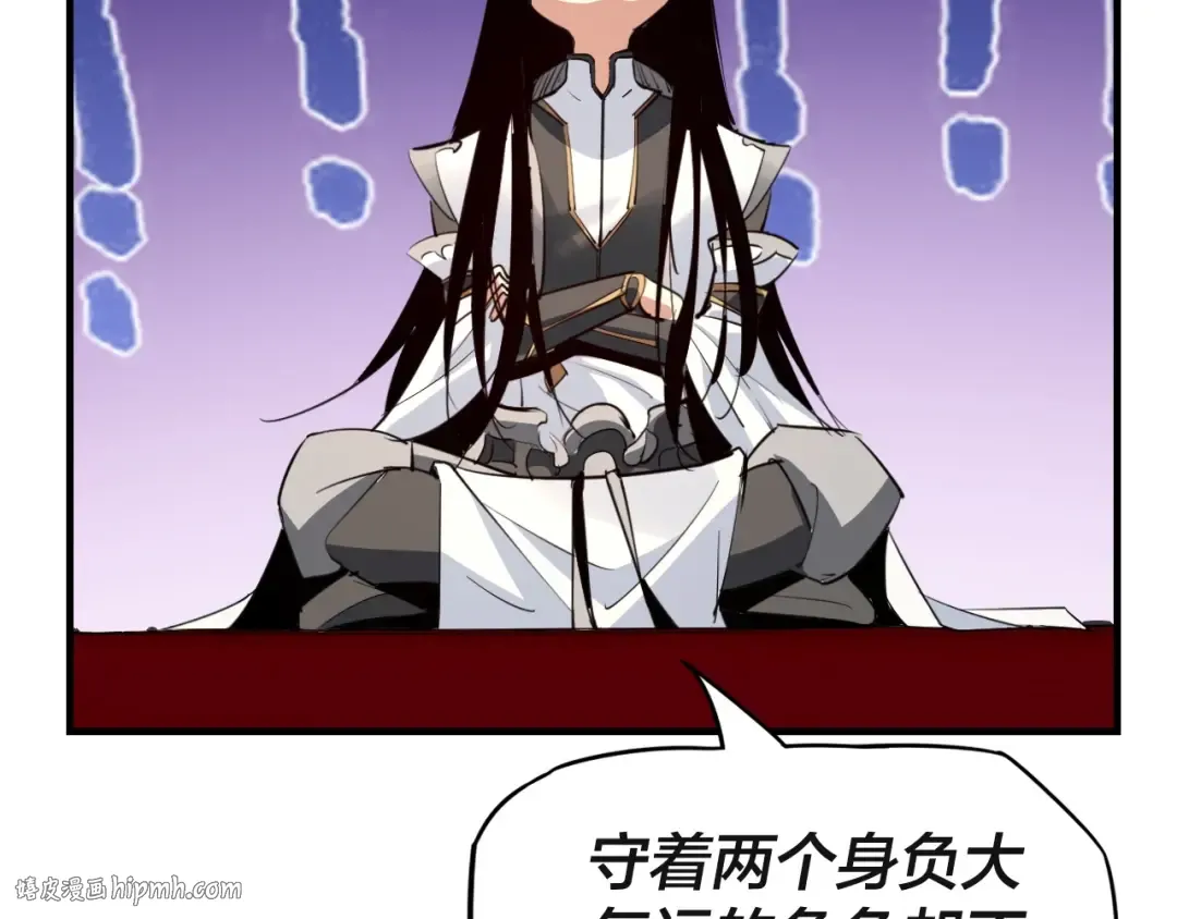第3话 反派的自我修养 第40页