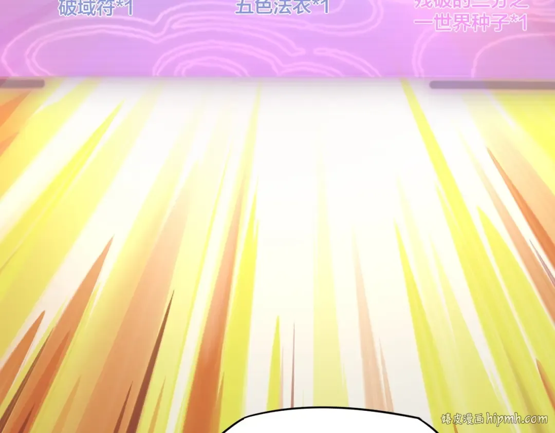 第3话 反派的自我修养 第48页